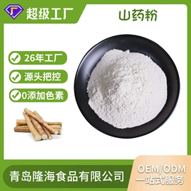 脱水蔬菜;植物提取物;其他米面类