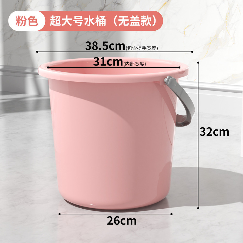 送料無料厚みのあるプラスチック洗面器家庭用蓋付きバケツ学生寮大小洗濯洗面器足湯バケツ|undefined