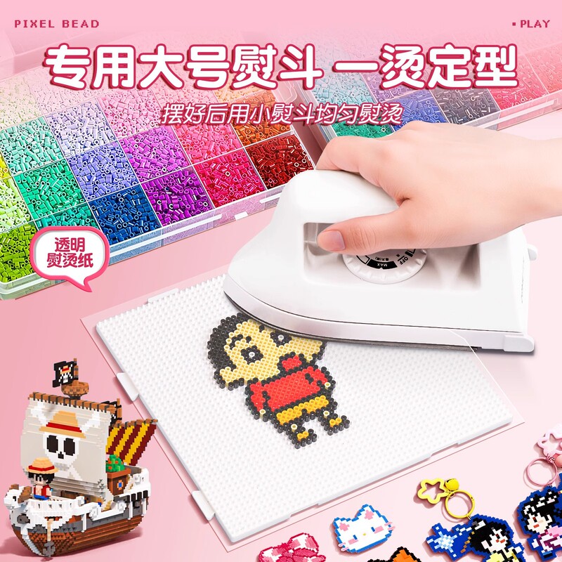 Pindou フュージョンビーンズ Pindou 材料パッケージフルセット 2.6 ミリメートル立体マードフュージョンビーンズ箱入り DIY ツールセット|undefined