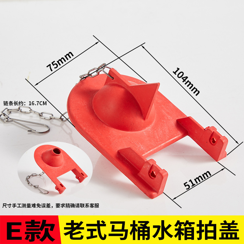 古いトイレの水タンクは便器の部品をたたいて排水弁のシールリングの止水皮栓の通用の水タンクの部品を洗います。|undefined