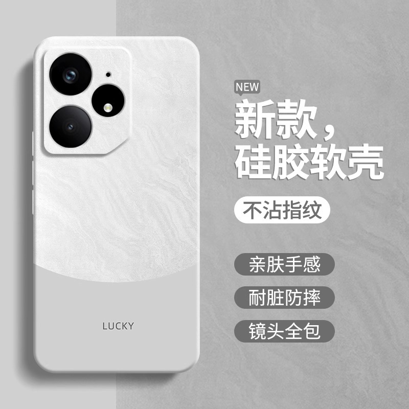 Minimalist Mobile Phone Case for Realme Neo7 RealmeNeo7 Simple Color Contrast New RMX5060