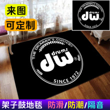 架子鼓地毯防滑垫爵士鼓鼓垫减震电子鼓毯隔音垫加厚家用钢琴地毯