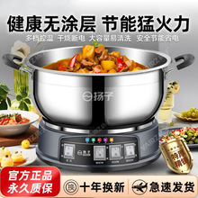 加厚多功能锅不锈钢火锅家用大功率炒锅蒸煮一体锅厨房烹饪用具
