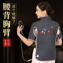 电加热海盐粗盐热敷包颈肩背部颈椎艾灸理疗护肩艾灸理疗家用