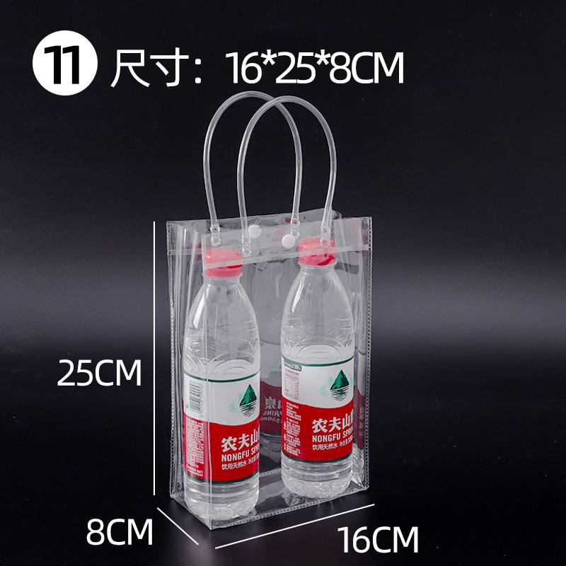 透明ハンドバッグ PVC プラスチックミルクティー包装袋ハイエンドギフトバッグ小さなギフトギフト包装袋|undefined