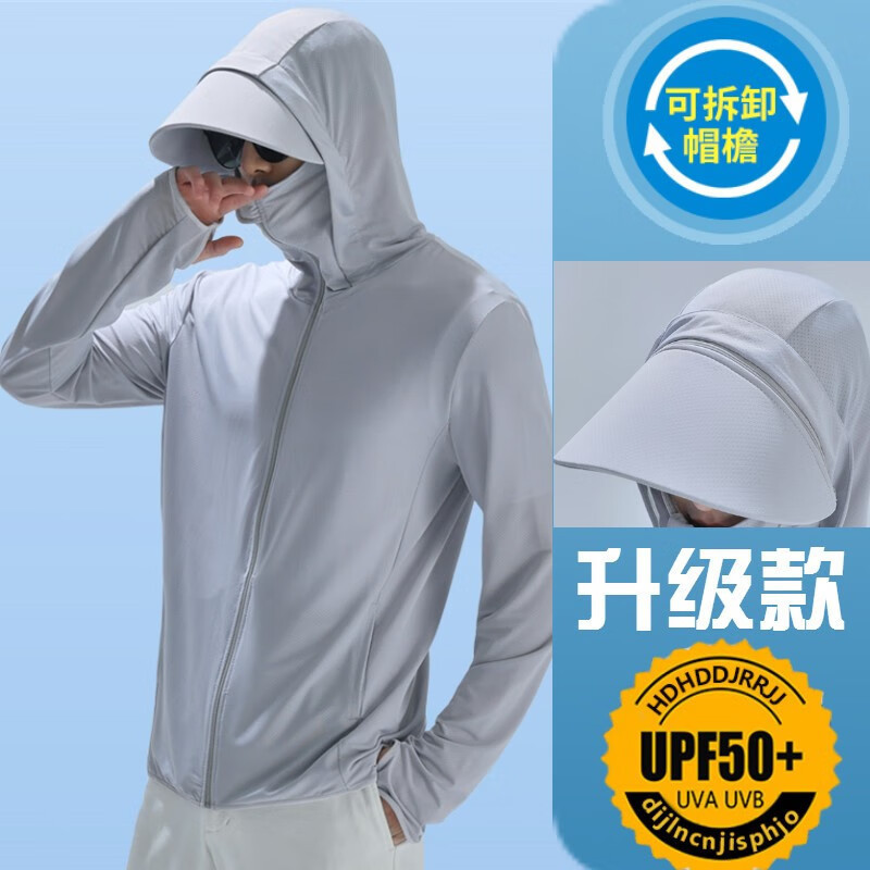 Cooling Sun Protection Clothing for Men, Breathable Ice Silk Anti-Uv Summer Thin Fishing Jacket with Hood