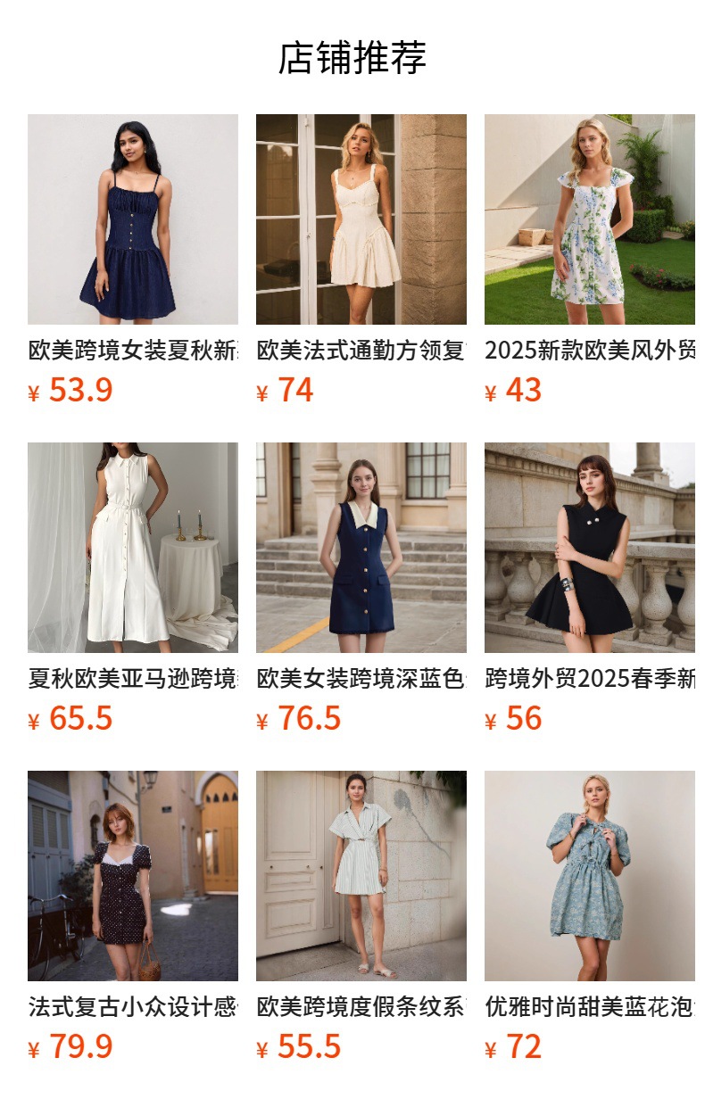 预览状态下无法点击,发布后,可点击跳转到对应的商品页面
