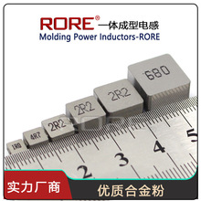一体成型贴片电感大电流屏蔽功率电感PMC0630-1.0/2.2/33/47UH