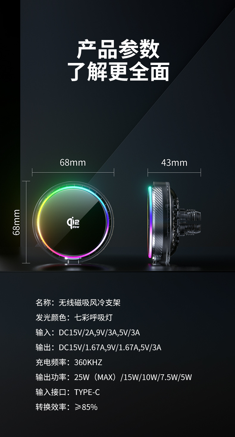 Qi2.2 Certified Pd25W Fast Charging Car Wireless Charger Turbo Air-Cooled Magnetic Wireless Charging Phone Holder