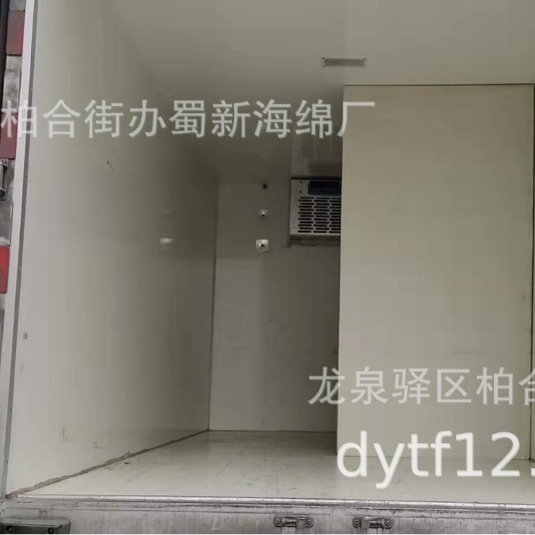 冷藏隔温海绵板/冷藏隔温泡沫板/冷链隔温海绵板/冷链隔温泡沫板