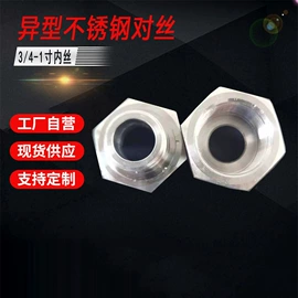 液压接头;接头;其他液压机械