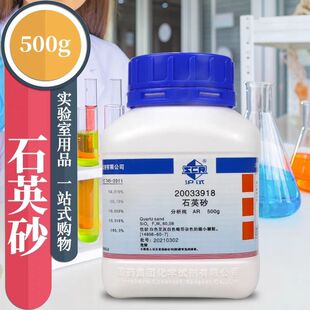 ��șʯӢɰAR��������ԇ500g�ˌ�����û��Wԇ��