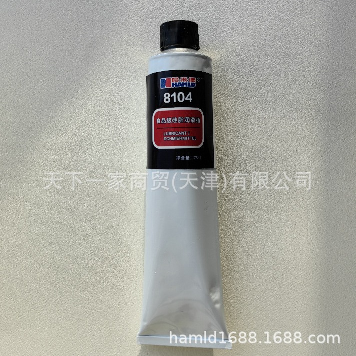 哈米德HAMLD 8104密封食硅脂润滑剂密封胶 75ml