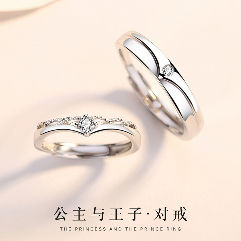 Princess and Prince Couple Ring for Men and Women a Niche Simple Open Ring Fashion Light Luxury Crown Ring Princess and Prince Couple Ring for Men and Women a Niche Simple Open Ring Fashion Light Luxury Crown Ring