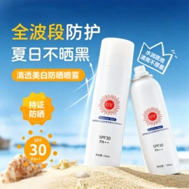 漱口水;浴盐;面部护理加工