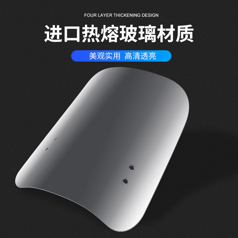 电动车雨棚前挡风板简易板摩托车透明板电瓶车通用前挡风|undefined