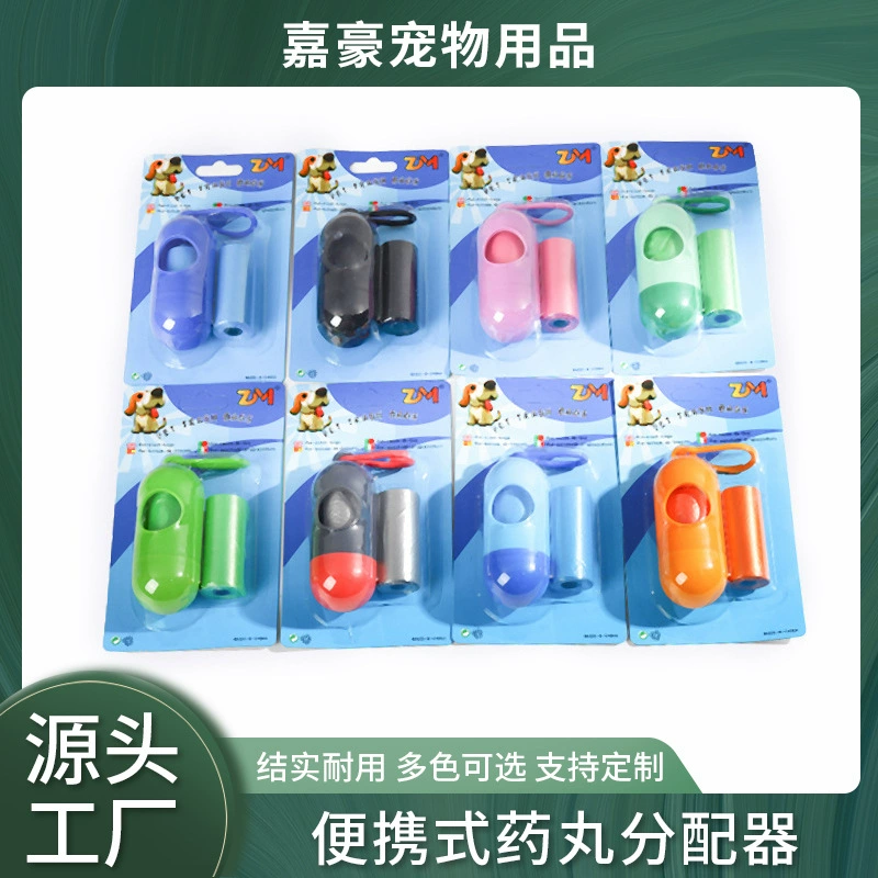 Pet Туалет пикап 2 рулона Туалет пикап мешок дозатор таблеток портативный собака мусорный мешок какашка мешок собака какашка мешок