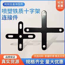 ʮ�ּܾo�̼��B�Ӽ������FƬ���ӼҾ��D�ι̶�ʮ���ͼҾ�������