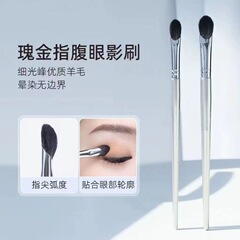 沧州化妆刷瑰金指腹眼影刷眼部晕染铺色化妆刷细节提亮动物毛柔软