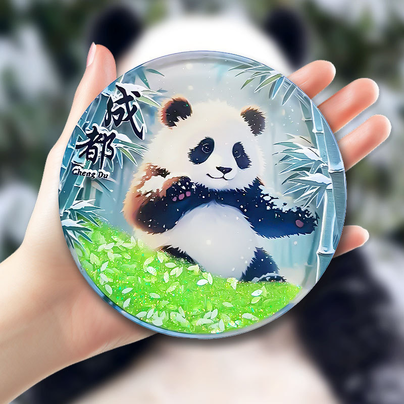 亚克力流沙款冰箱贴盲盒故宫城市文创北京熊猫西安苏州国风冰箱贴|undefined
