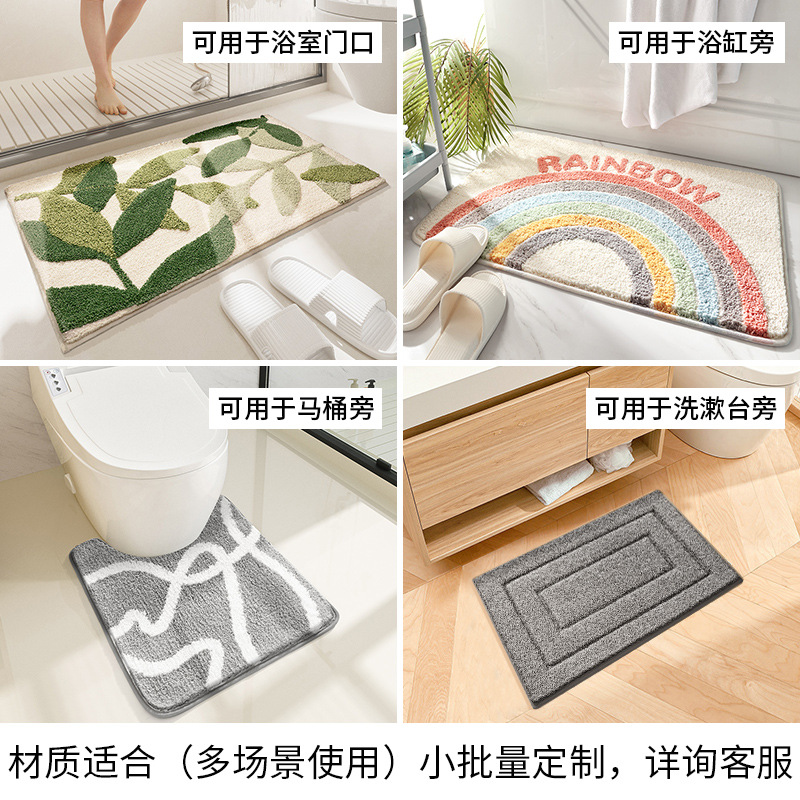 跨境北歐風浴室植絨吸水地墊 條紋家用衛生間防滑墊廁所門口腳墊
