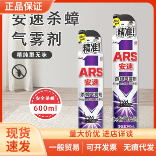 �ձ����ٚ����F������������x���������҃ȷǟo�����F��600ml