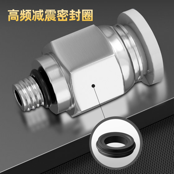 Pneumatic quick joint quick insert thread through PC4/6/8/10mm black and white copper nickel plated gas pipe outer wire joint