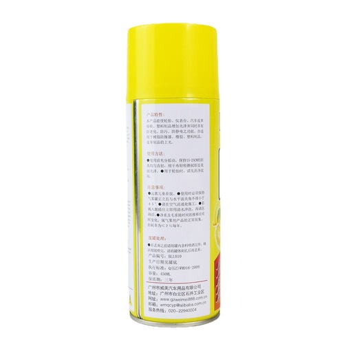 Polylai car dashboard wax instrument leather dust cleaning polish agent interior renovation and maintenance plastic protective agent