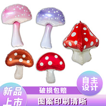 跨境新品蘑菇造型尼龙材质铝膜气球马里奥 主题 生日派对装饰气球