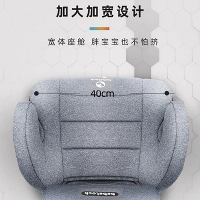 Car child safety seat | Old Isofix Portable Simple