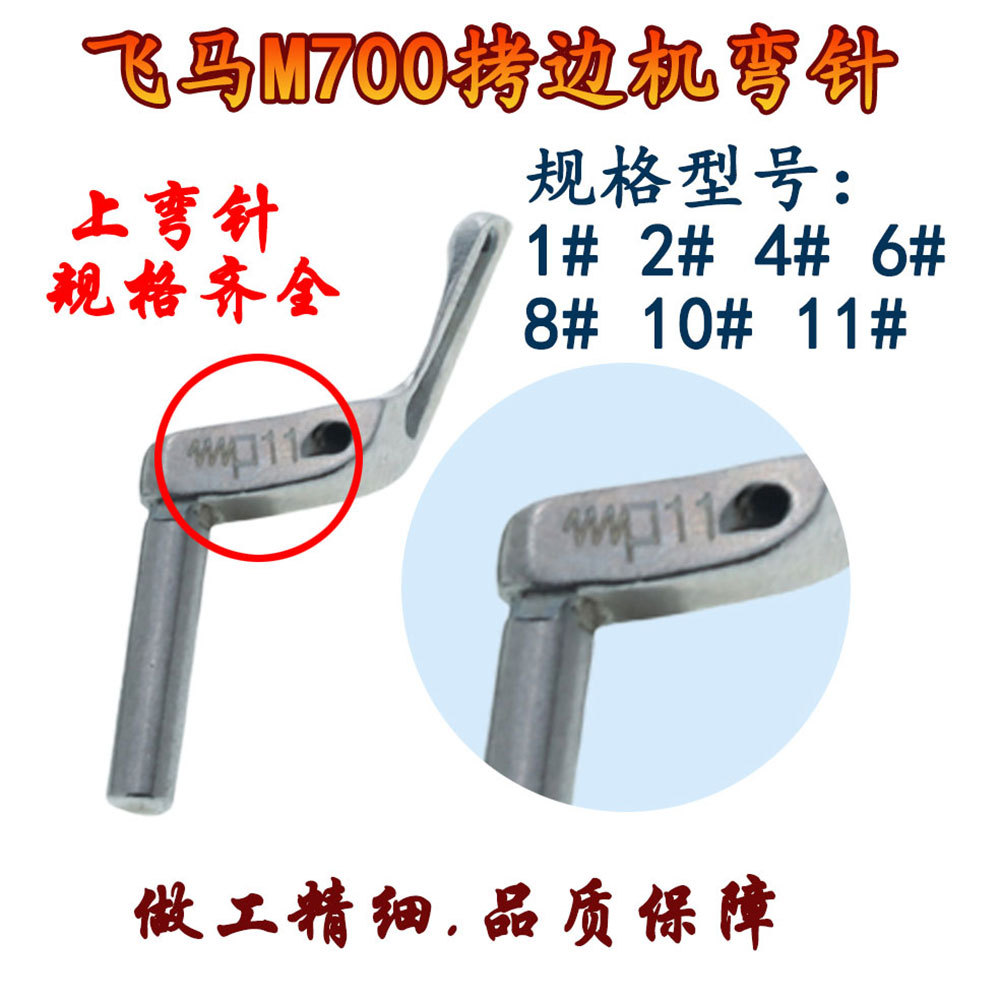 ����M700���߻����߻���������6 8��������204072�����뻤�� ����