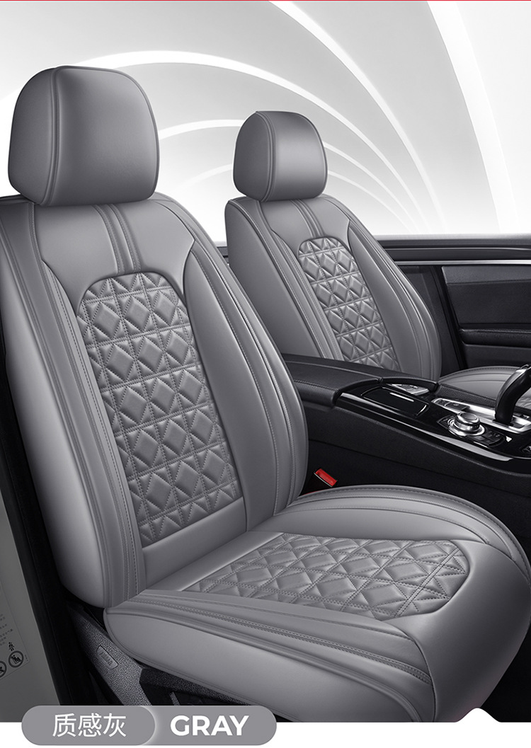 Full-Coverage Car Seat Cushion, Universal for All Seasons, Leather Car Seat Cover, No Need to Remove the Cover, Car Seat Cushion Manufacturer Wholesale