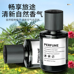 Car Air Freshener, Automotive Aroma Ornament, In-Car Men's Exclusive High-End Long-Lasting Light Scent Car Air Freshener Deodorizer