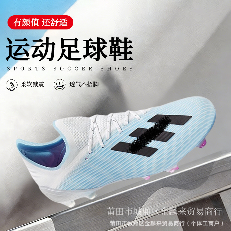 X19.1 Football Shoes for Men and Women, Adult Long Spike Fg Artificial Turf Cleats, Student Training Shoes, Cleat Football Shoes