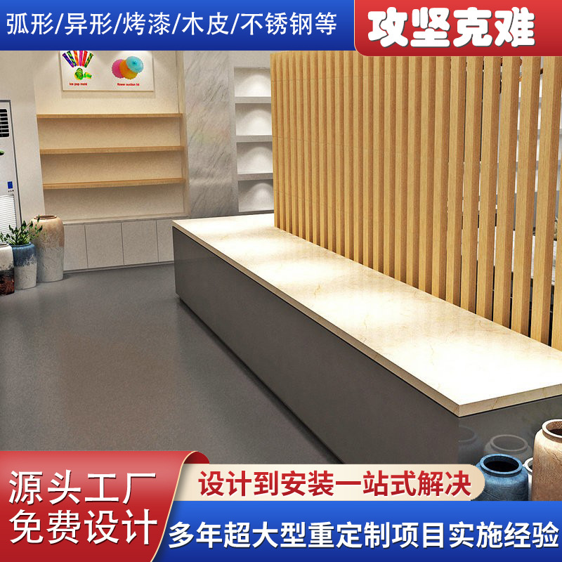 公司展示样品间货柜设计制作化妆品试用展示台商品货架盲盒玩具