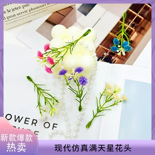 仿真花花头多头小满天星diy千里香假花簪花头饰配件家居礼盒装饰