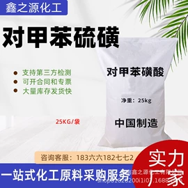 一元醇;硼酸盐;洗涤剂