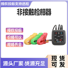 ETCR1000D�ǽ��|�z��������͉�������ǽ��|�����f�ñ�