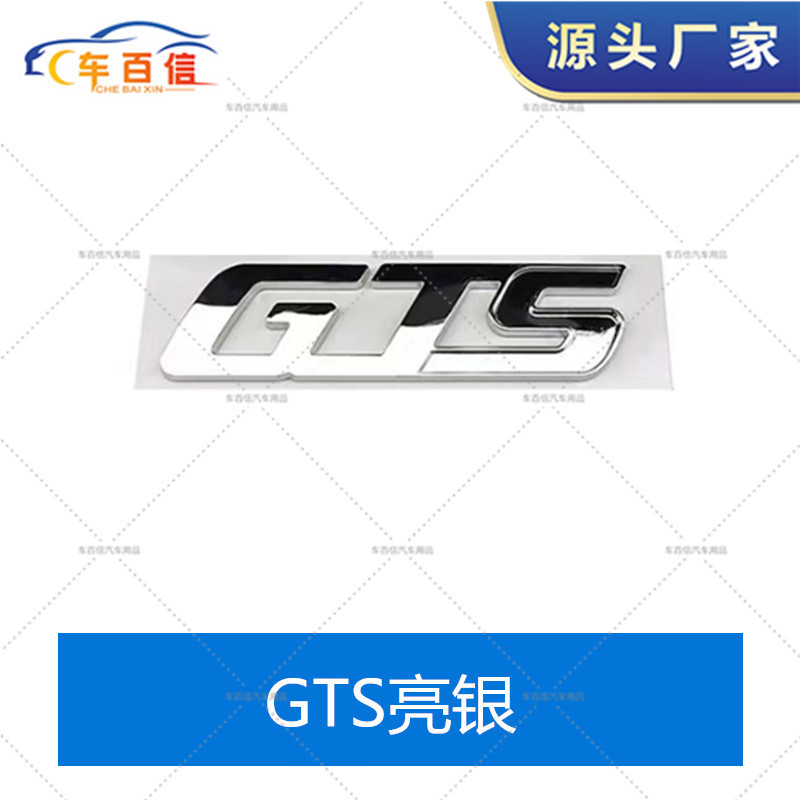 Applicable to Maserati Maserati English standard Ghibli Q4GTS rear tail standard modified car standard