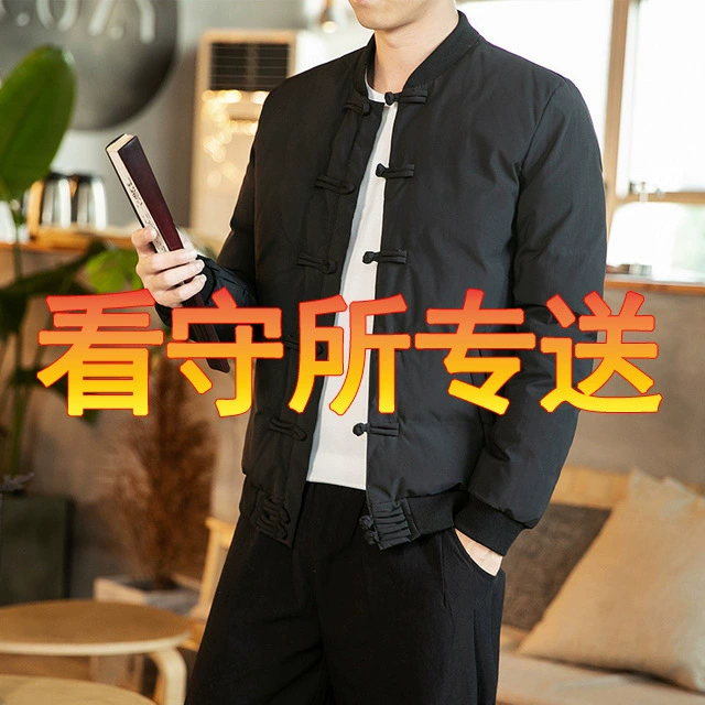 Тюремная одежда для заключенных, мужское зимнее пуховое пальто с хлопковой подкладкой, без металла, принадлежности для содержания под стражей через проверку безопасности