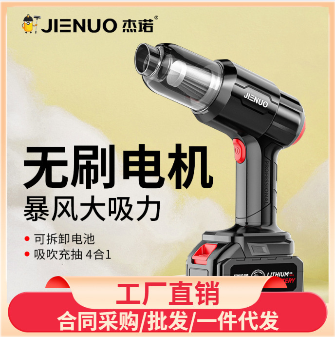 ジェノ200Wブラシレスモーター車載掃除機無線携帯車用大吸引吸引吸引充電家庭用|undefined