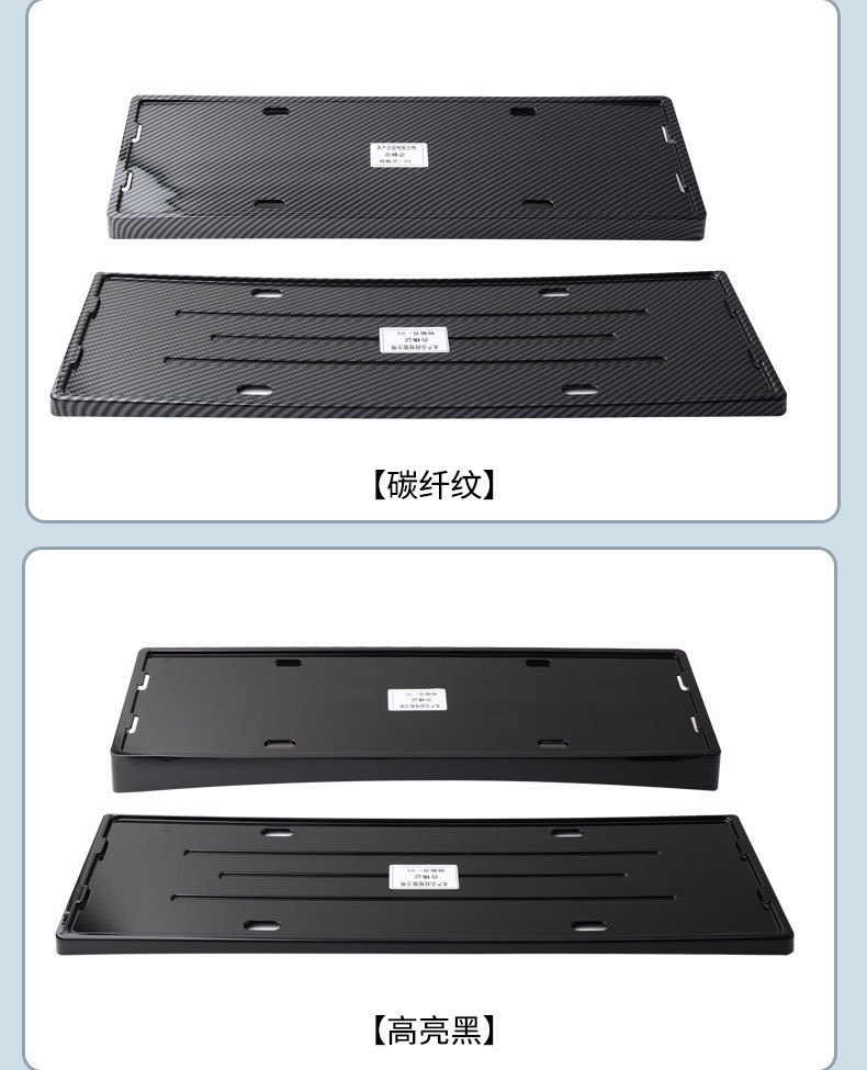 Suitable for 2026 MG 07 license plate frame, new energy full-edge license plate frame, green license plate, new regulations license plate