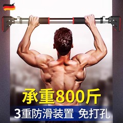 クロスボーダー鉄棒家庭用室内ドアに穴を開けないで吊り棒の壁の鉄棒を引っ張ります。
