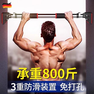 Cross-border Horizontal Bar Household Interior Door Hole-free Stretch Hanger Wall Horizontal Bar Pull-up Device Fitness Equipment