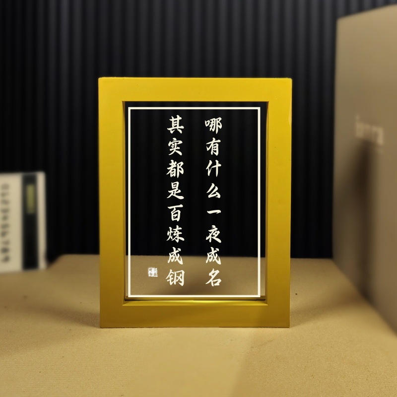 Inspirational desktop ornaments self-discipline calligraphy photo frame student motto to send student friends girlfriends brothers birthday gifts Inspirational desktop ornaments self-discipline calligraphy photo frame student motto to send student friends girlfriends brothers birthday gifts