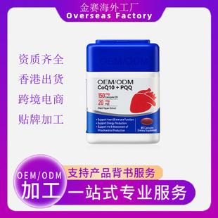 �羳OEM���⹤�S��늌��oøq10���K���XѪ��PQQ�o�ļ������w�z��