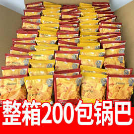 小零食奖励学生锅巴零食香辣麻辣味整箱散装小包