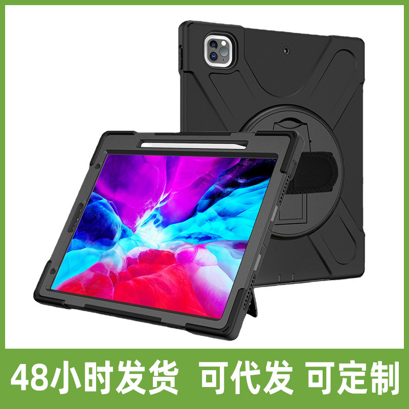 For iPad Pro 12.9 2020 protective case Pro12.9 2018 silicone children all-inclusive protective case