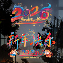 2026�R���o��N���������겣�������̈�����WУ�׃��@�^�괰�N��