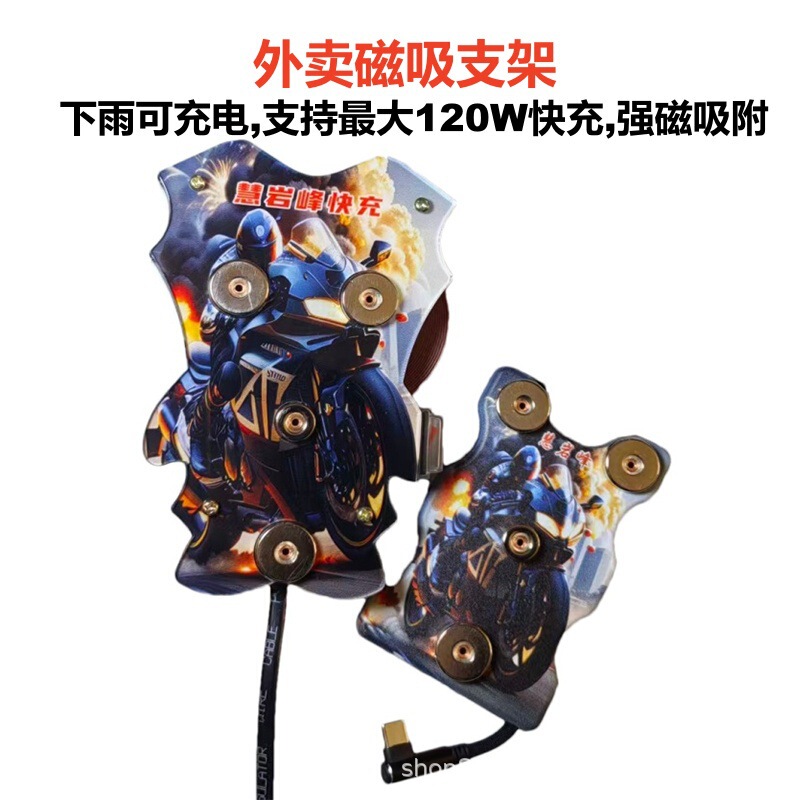 100W Magnetic Waterproof Mobile Phone Case Super Fast Charging, Rechargeable Magnetic Holder for Takeaway Riders When It Rains